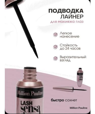 sadoer Mascaras Black waterproof set 3B1 Million Pauline - Buy Online on GoSupps.com