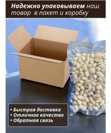 Pistachios fried salty 500 gr - Buy Online on GoSupps.com