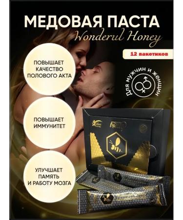 Wonderful honey for potency and libido original - Buy Online on GoSupps.com