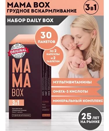 HEALTH Mama Box breastfeeding 2