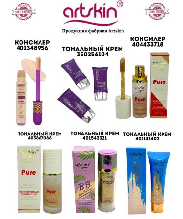 LuNa Cosmetics HUDA BEAUTY Face Concealer 2 pcs. - Buy Online on GoSupps.com