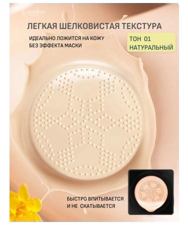 Zozu Cushion Moisturizing tonal cream Kushon for Facial sponge 3 pieces - Buy Online on GoSupps.com