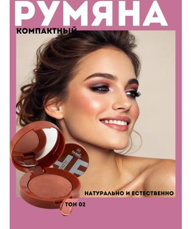 Bingo Room Mini blossom for face matte professional cosmetics