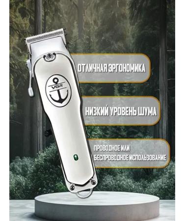 Powerful trimmer for the perfect haircut - Buy Online on GoSupps.com