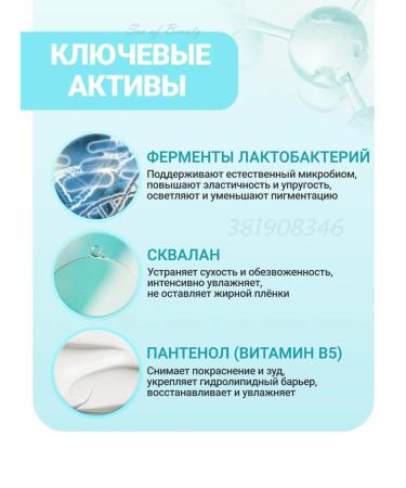 VT Cosmetics Hydrogel mask for skin elasticity with PDRN - Buy Online on GoSupps.com