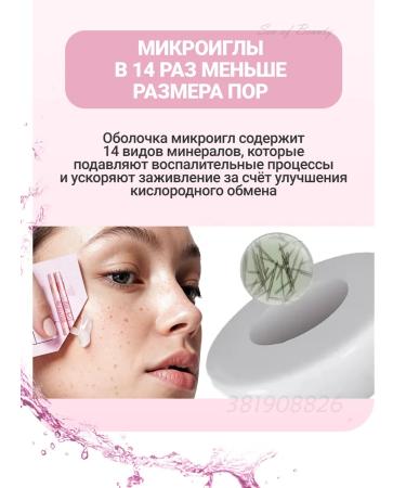 VT Cosmetics Two -phase hydrogel mask with collagen and microeles - Buy Online on GoSupps.com