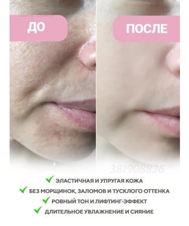 VT Cosmetics Two -phase hydrogel mask with collagen and microeles - Buy Online on GoSupps.com