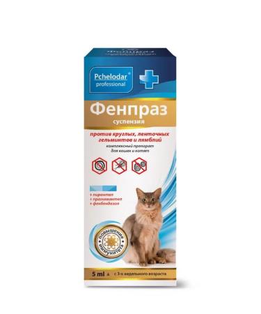Beekeeper Fenpraz suspension from worms for cats 5 ml