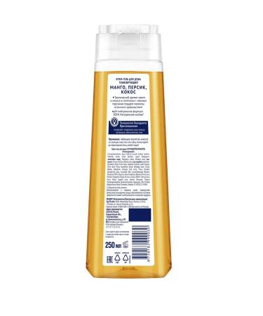 ONE HUNDRED BEAUTY RECIPES Cream-gel shower tonic 250ml - Buy Online on GoSupps.com