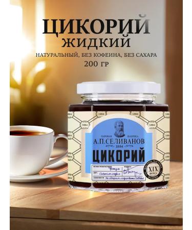 AP Selivanov Chicoria natural liquid 200 g