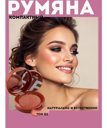 Bingo Room Face blush dry dry mini format