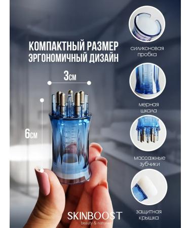 SkinBoost Hair and scalp applicator - Buy Online on GoSupps.com