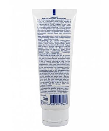 FLORESAN SPF-45 Cream-block 60ml from tanning water - Buy Online on GoSupps.com