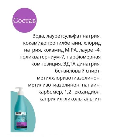 BIELITA Hair shampoo deep cleansing Revivor Pro - Buy Online on GoSupps.com