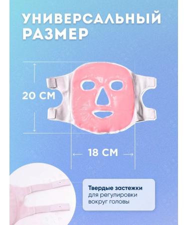 Miami Beauty Face mask tissue reusable from edema - Buy Online on GoSupps.com