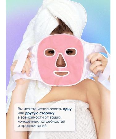 Miami Beauty Face mask tissue reusable from edema - Buy Online on GoSupps.com