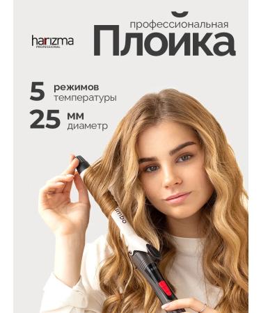 Charisma Super Jumbo curls for curling curls