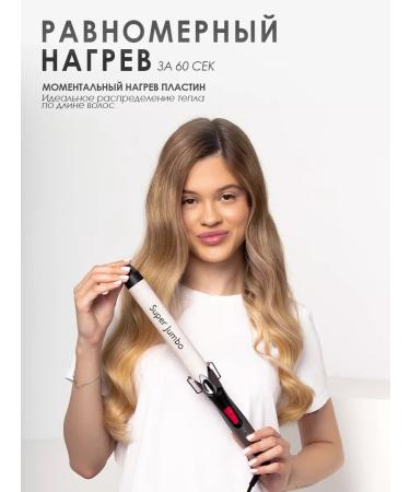 Charisma Large curls large Super Jumbo - Buy Online on GoSupps.com