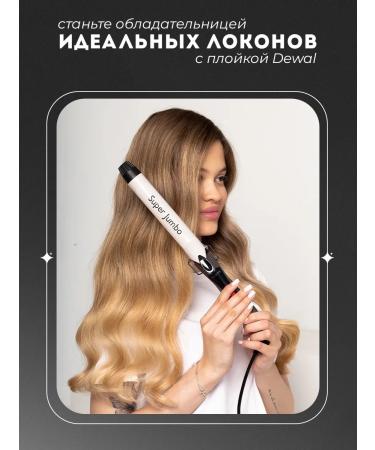 Charisma Large curls large Super Jumbo - Buy Online on GoSupps.com