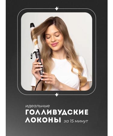 Charisma Large curls large Super Jumbo - Buy Online on GoSupps.com