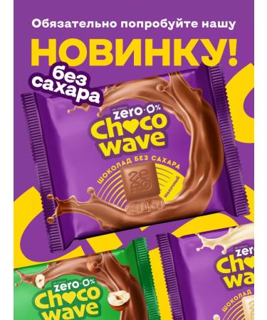 MR DJEMIUS ZERO Syrup without sugar Topping low -calorie caramel 330g - Buy Online on GoSupps.com