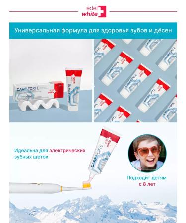 edelwhite Multifunctional toothpaste Care Forte - Buy Online on GoSupps.com