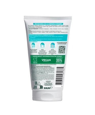 Garnier Washing gel 150 ml - Buy Online on GoSupps.com