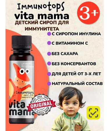 Health of Siberia Immunotops immunity for sugar 2