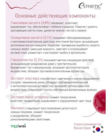 Aesthetic House Piling for the face from acne - Buy Online on GoSupps.com