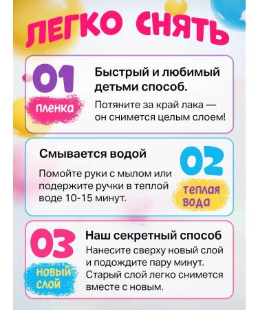 Aisxcoco Nail polish children's kit on water -based - Buy Online on GoSupps.com