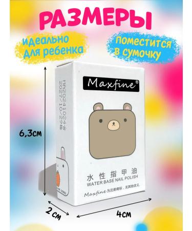 Aisxcoco Nail polish children's kit on water -based - Buy Online on GoSupps.com