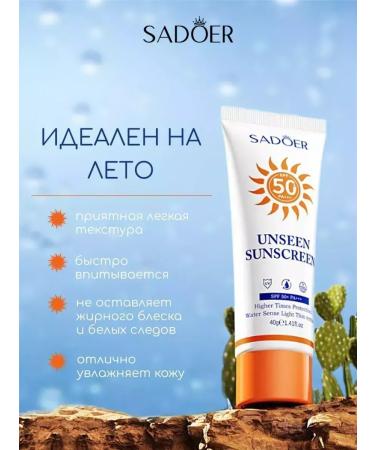 sadoer Sunscreen from tanning SPF 50 - Buy Online on GoSupps.com
