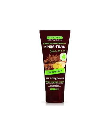 Novosvit Anti-cellulite cream gel body with spices 200 ml 2 pcs - Buy Online on GoSupps.com