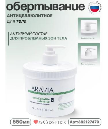 ARAVIA professional Anti-Cellite Intensive Anti-Cellulite wrapping