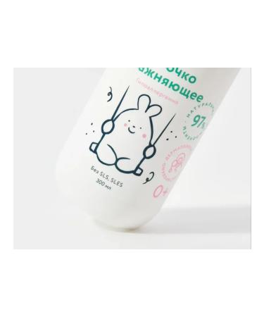 Lulu Moisturizer milk for the body 300ml - Buy Online on GoSupps.com