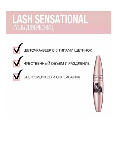 Maybelline New York Lash Sensational Intense extension and lengthening mascara - Buy Online on GoSupps.com