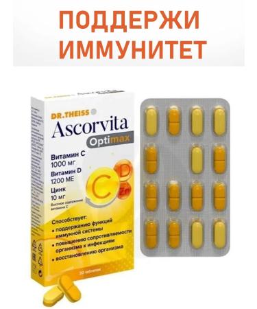 Dr Theiss Ascorvita optimax vitamin C 1000 - Buy Online on GoSupps.com