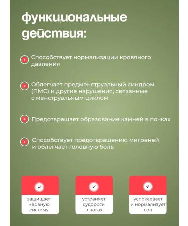 SOLGAR Magnesium citrate 200 mg 60 tablets - Buy Online on GoSupps.com