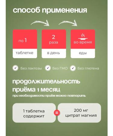 SOLGAR Magnesium citrate 200 mg 60 tablets - Buy Online on GoSupps.com