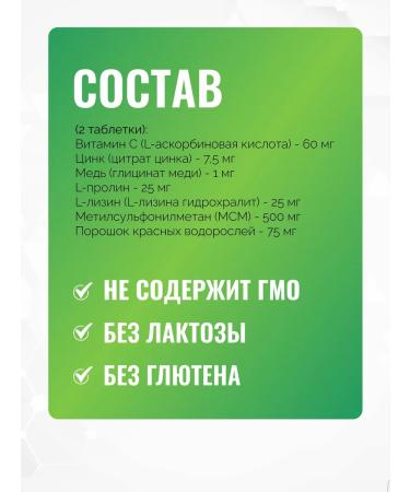 SOLGAR Skin Nails & Hair 60 tablets - Buy Online on GoSupps.com