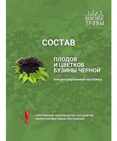 bee and man Buzina black flowers and fruits - Buy Online on GoSupps.com