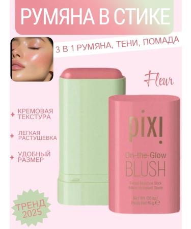 VELARIS Blue in the stick Pixi on the Glow Blush shade Fleur