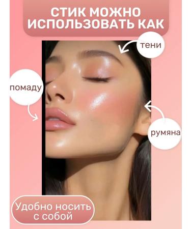 VELARIS Blue in the stick Pixi on the Glow Blush shade Fleur - Buy Online on GoSupps.com