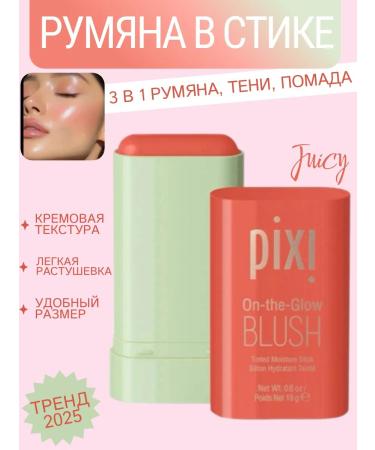 VELARIS Blush in the stick Pixi on the Glow Blush shade Juicy