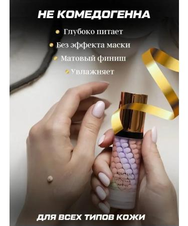 JOMTAM Basket for tonal cream - Buy Online on GoSupps.com