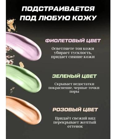 JOMTAM Basket for tonal cream - Buy Online on GoSupps.com