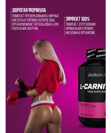 Biotech L-carnitine L-Carnitine 1000 mg 30 tab - Buy Online on GoSupps.com