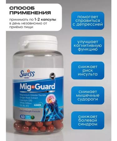 Swiss Mig Guard T rkiye from headache and migraine - Buy Online on GoSupps.com