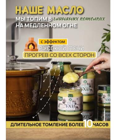 Local Wonderful GHYA GHYA natural ghee 350 ml without lactose - Buy Online on GoSupps.com