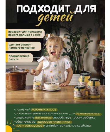 Local Wonderful GHYA GHYA natural ghee 350 ml without lactose - Buy Online on GoSupps.com